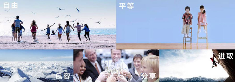 企業文化(圖1)